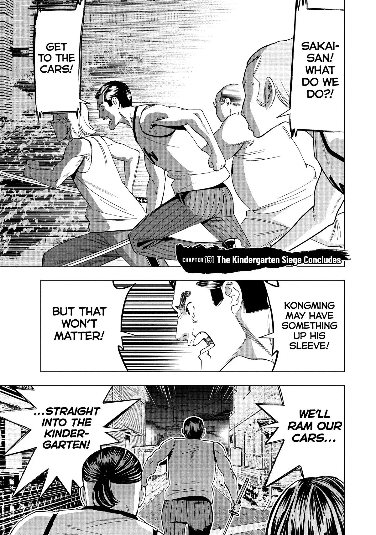 Ya Boy Kongming! Chapter 151 – Page 1