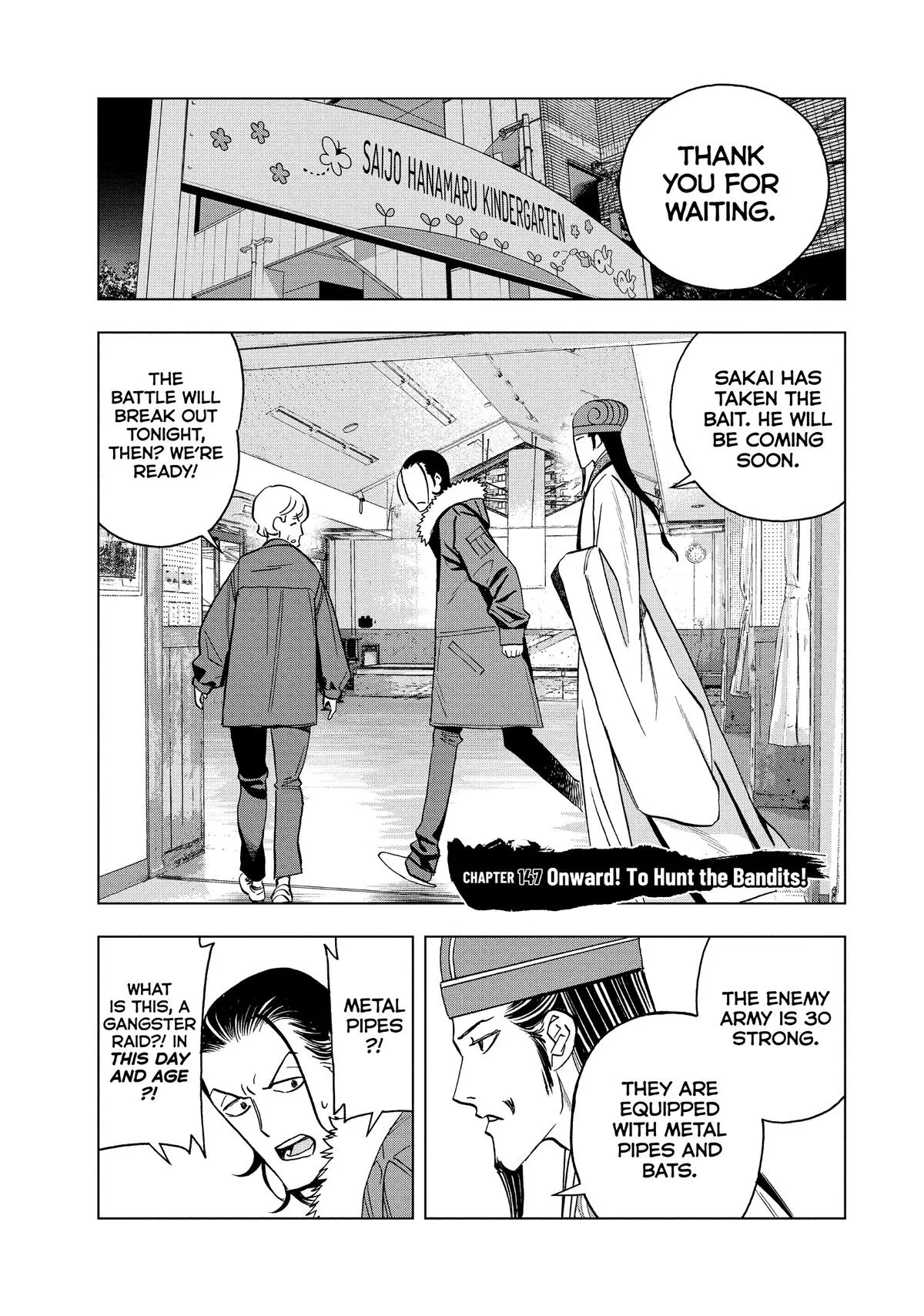 Ya Boy Kongming! Chapter 147 – Page 1