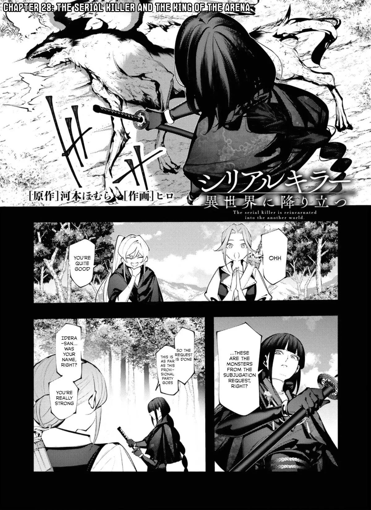 The Serial Killer Is Reincarnated into the Another World. Chapter 28 – Page 1