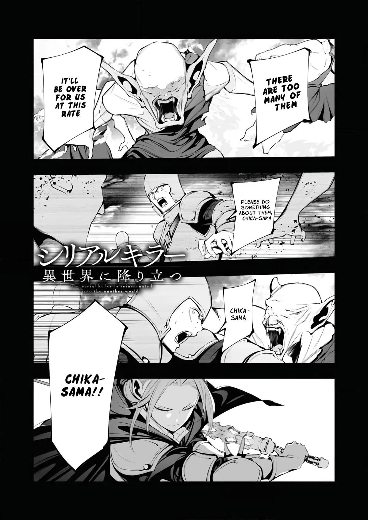 The Serial Killer Is Reincarnated into the Another World. Chapter 22 – Page 1