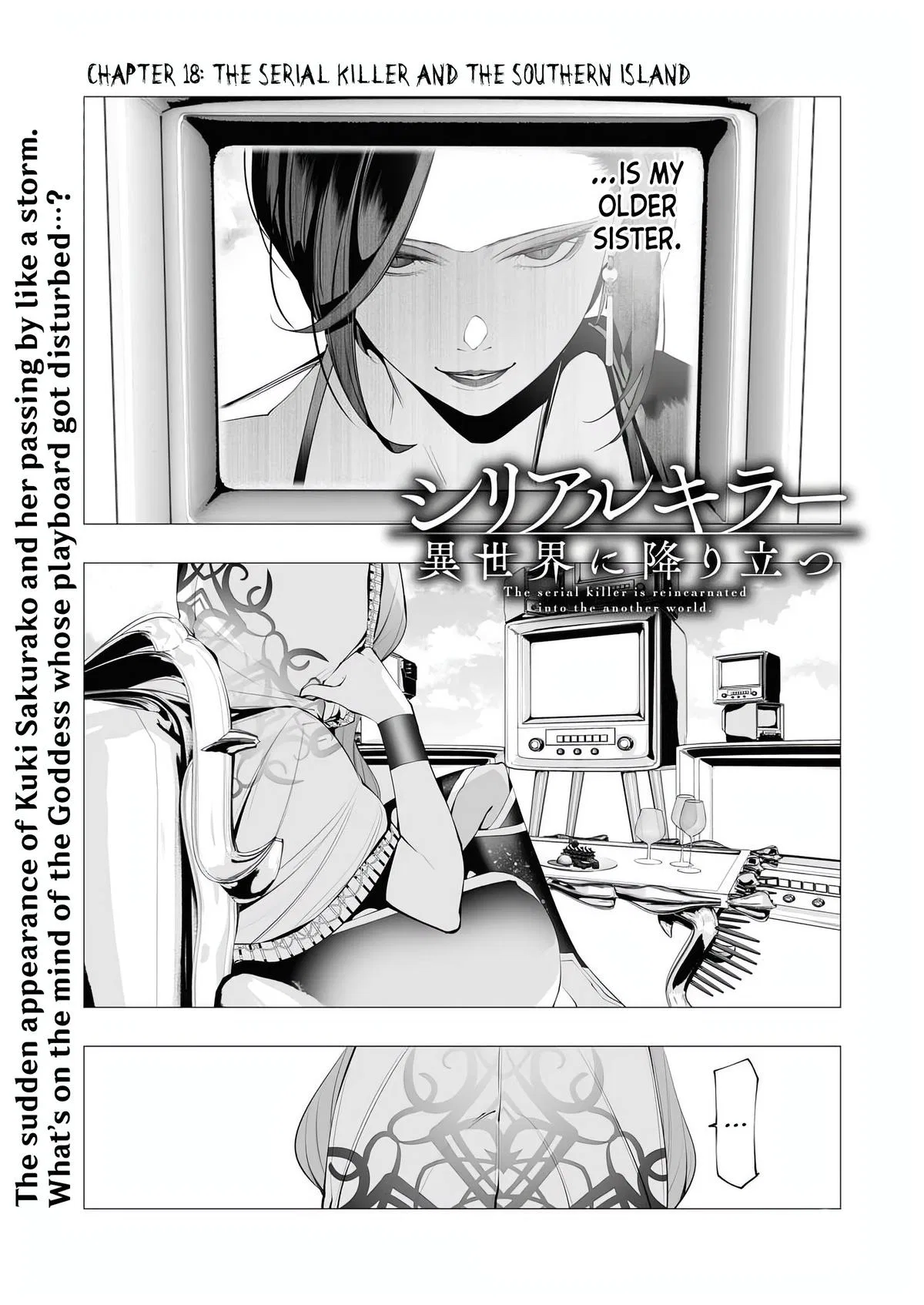 The Serial Killer Is Reincarnated into the Another World. Chapter 18 – Page 1