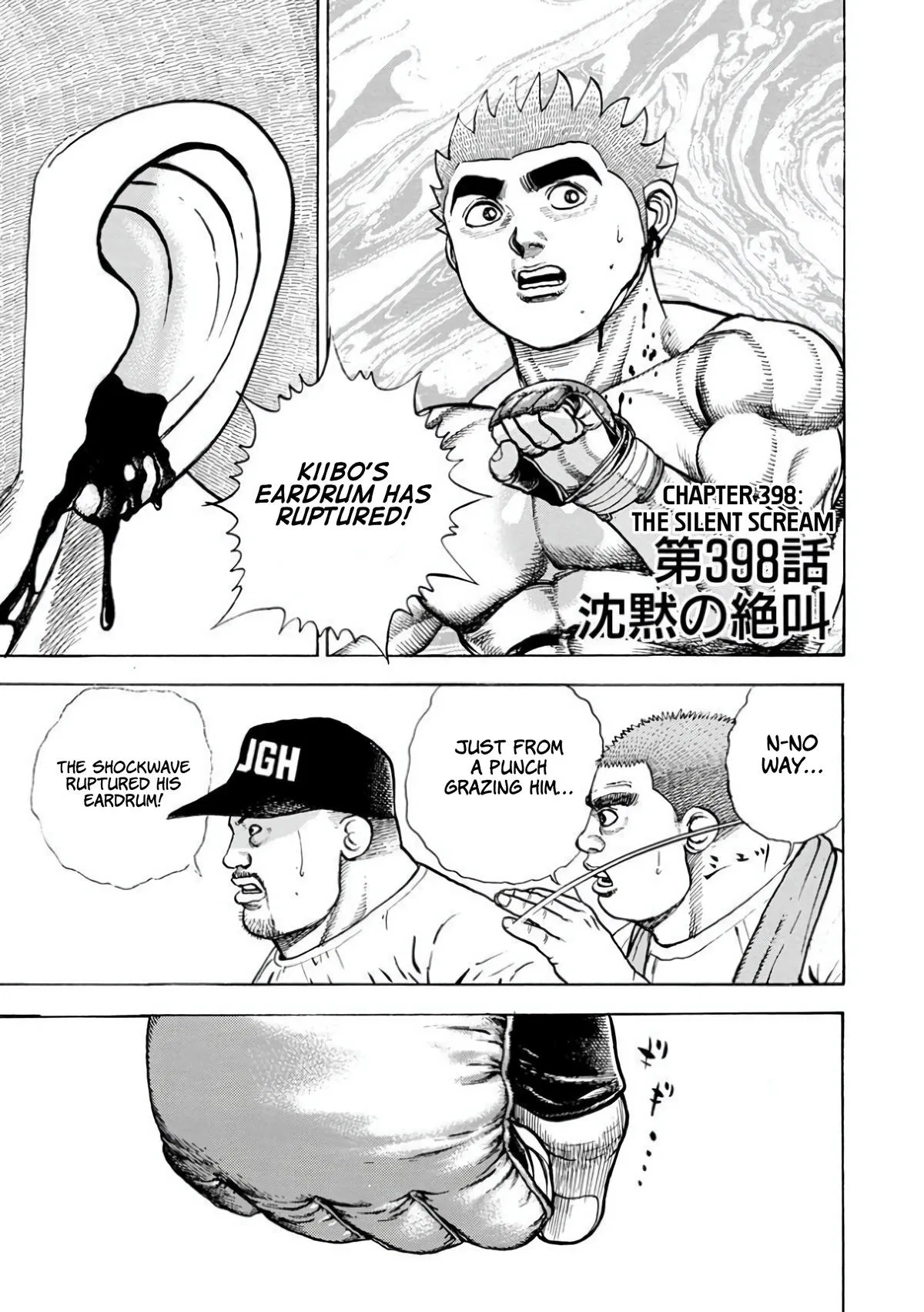 Tough Chapter 398 – Page 1