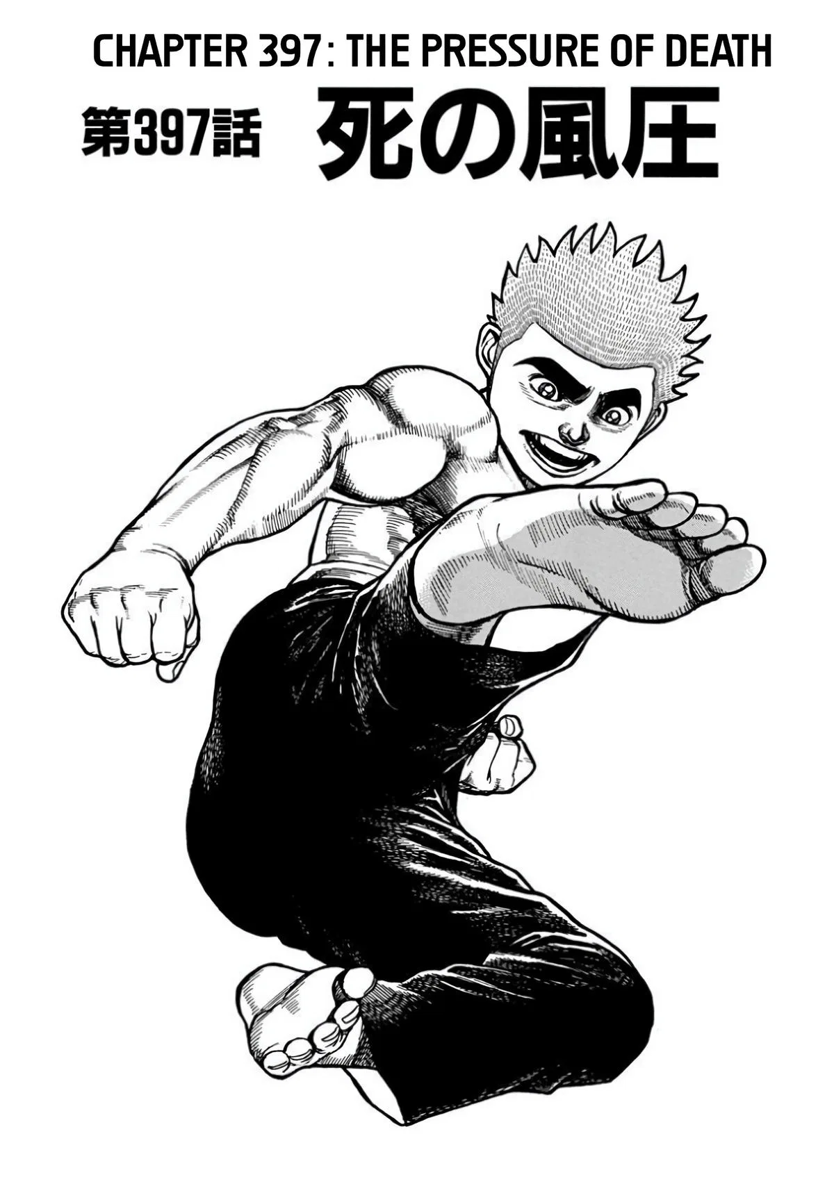 Tough Chapter 397 – Page 1