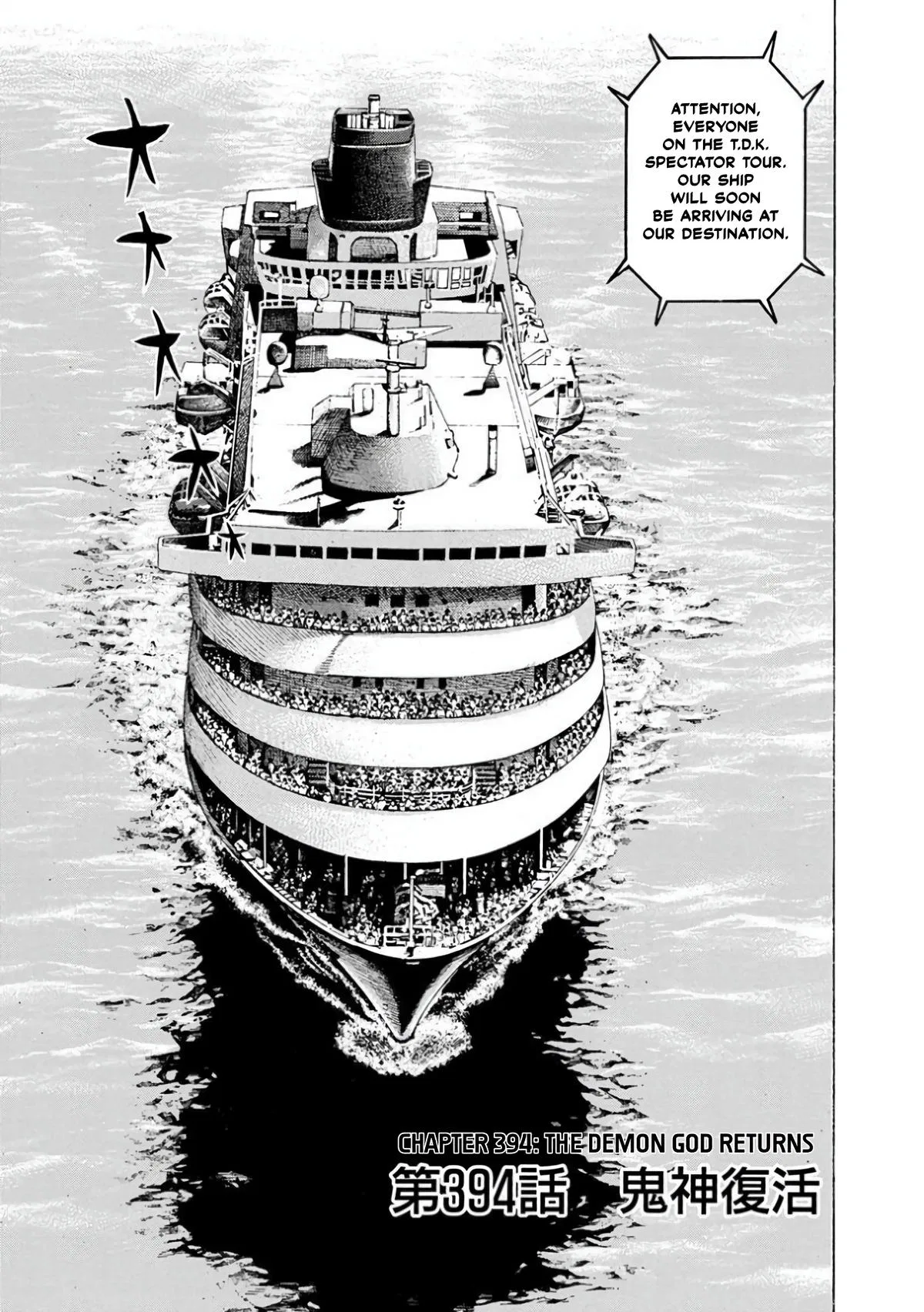 Tough Chapter 394 – Page 1