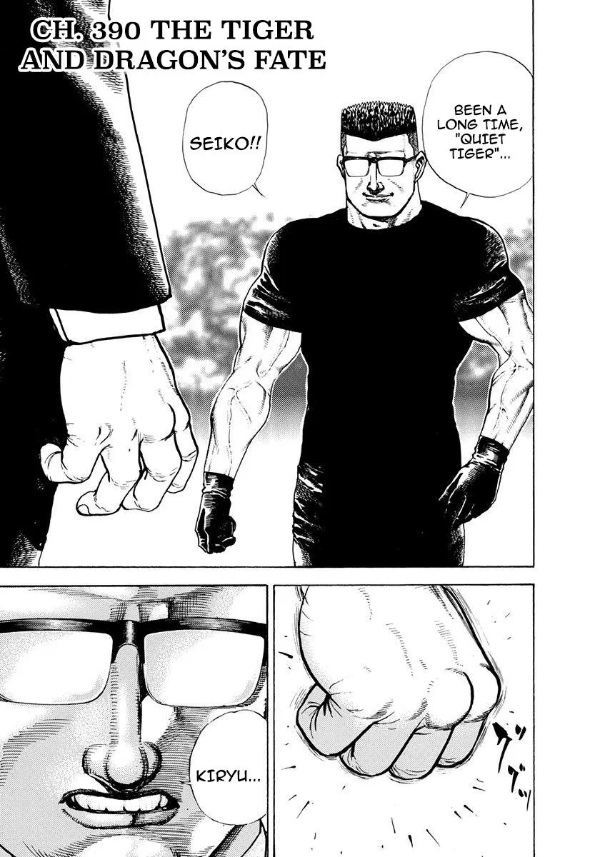 Tough Chapter 390 – Page 1