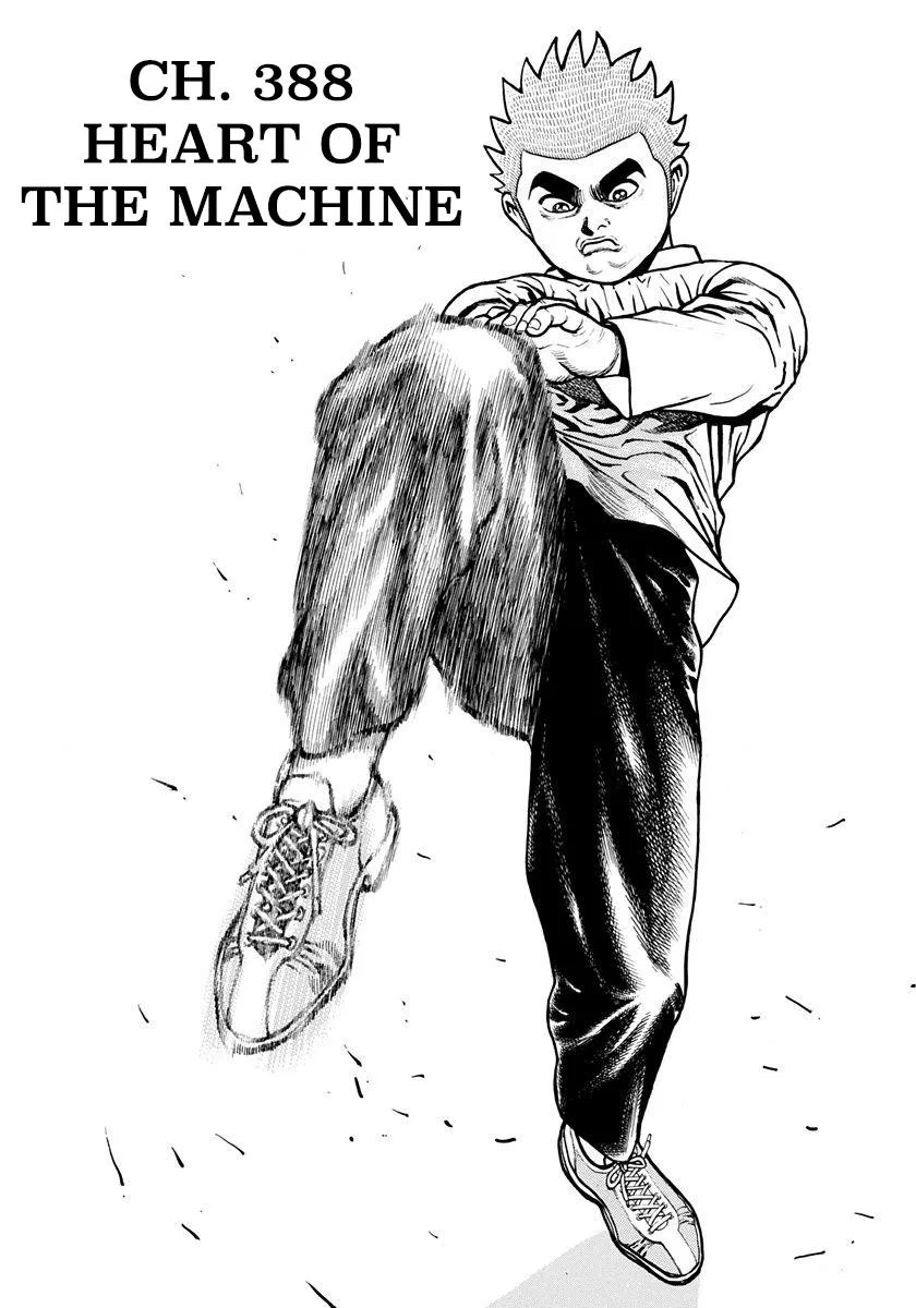 Tough Chapter 388 – Page 1