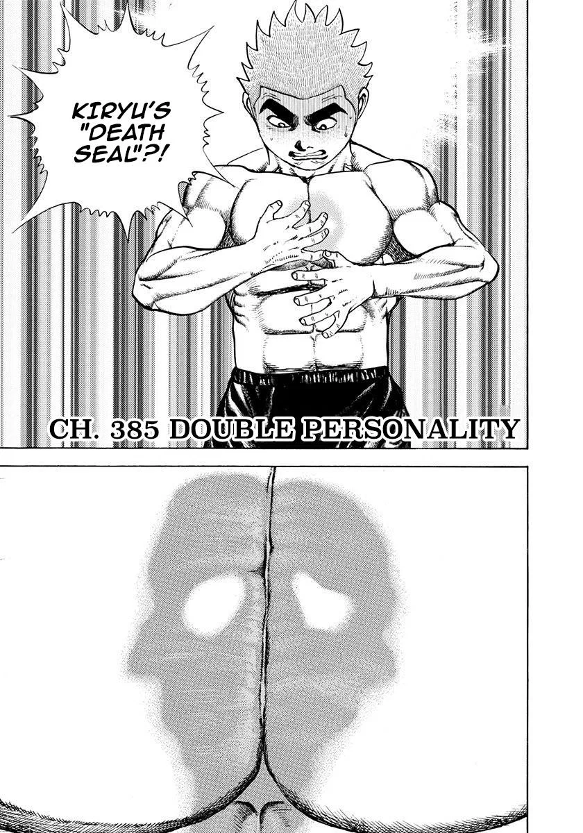 Tough Chapter 385 – Page 1