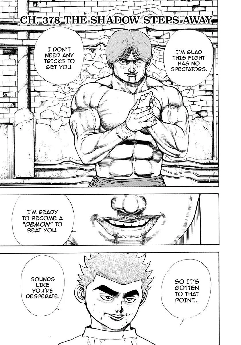 Tough Chapter 378 – Page 1