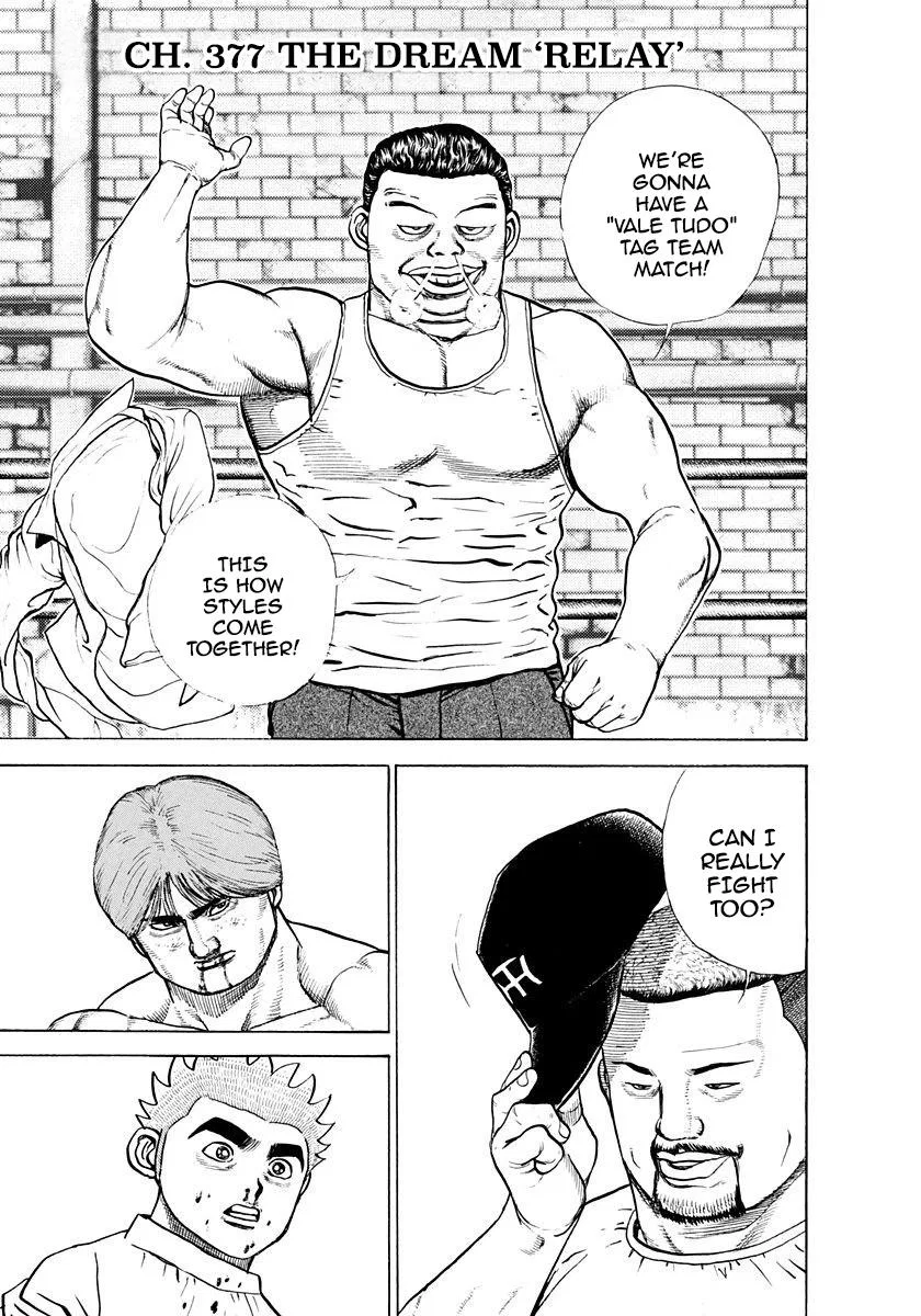 Tough Chapter 377 – Page 1