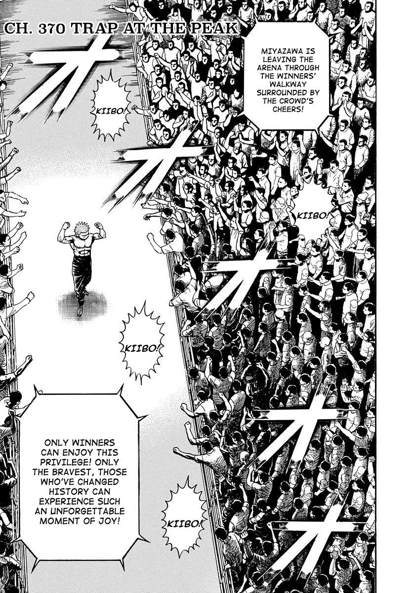 Tough Chapter 370 – Page 1