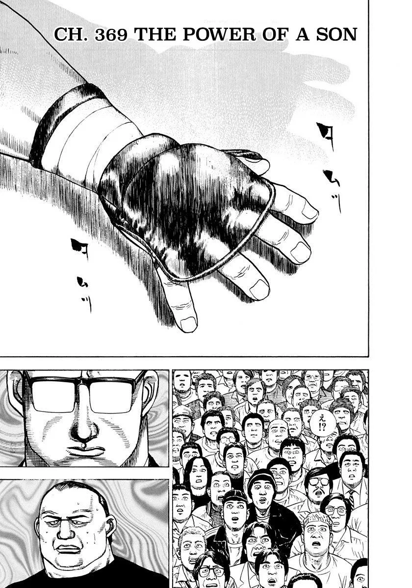 Tough Chapter 369 – Page 1