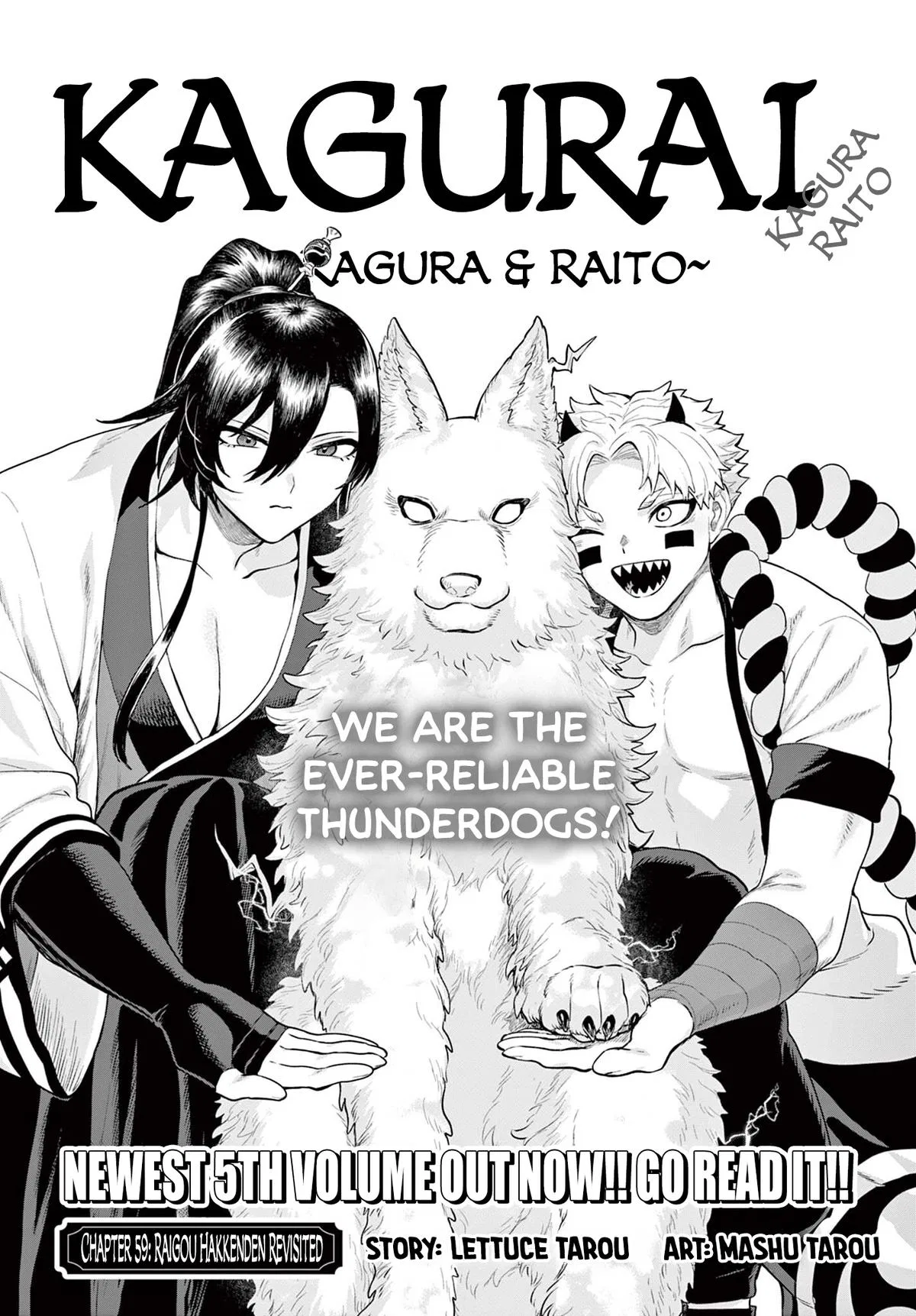 KaguRai: Kagura & Raito Chapter 59 – Page 1