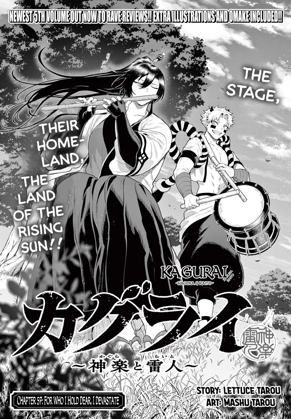 KaguRai: Kagura & Raito Chapter 57 – Page 1