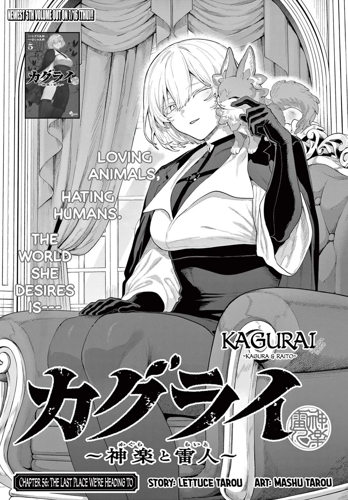 KaguRai: Kagura & Raito Chapter 56 – Page 1