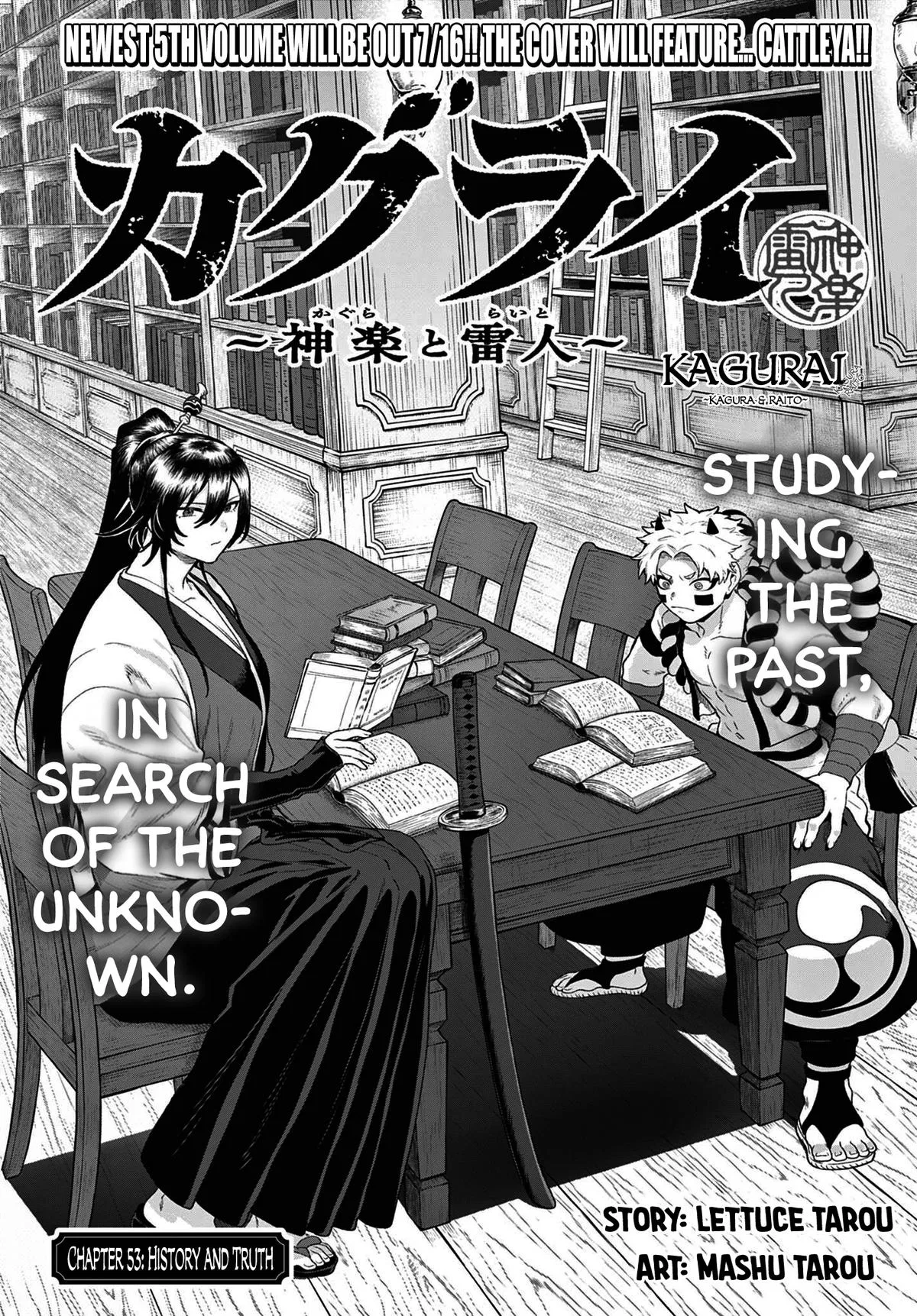 KaguRai: Kagura & Raito Chapter 53 – Page 1