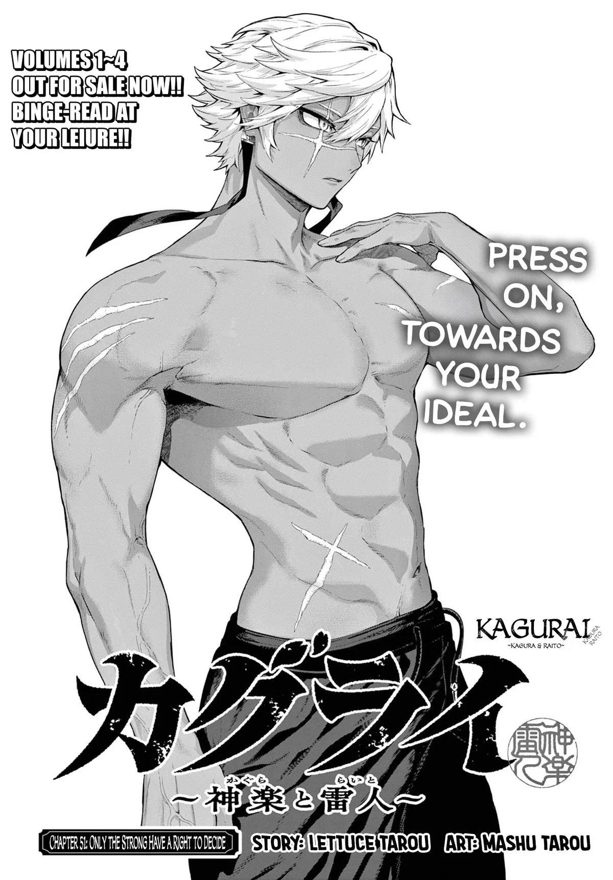 KaguRai: Kagura & Raito Chapter 51 – Page 1