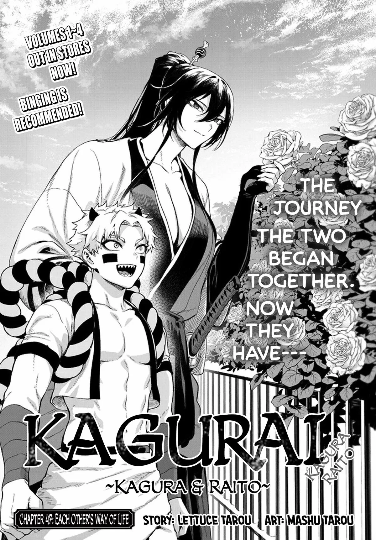 KaguRai: Kagura & Raito Chapter 47 – Page 1