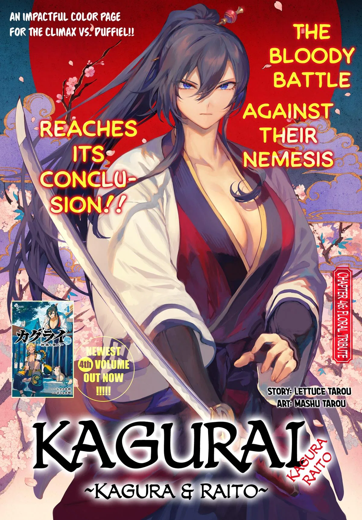 KaguRai: Kagura & Raito Chapter 46 – Page 1