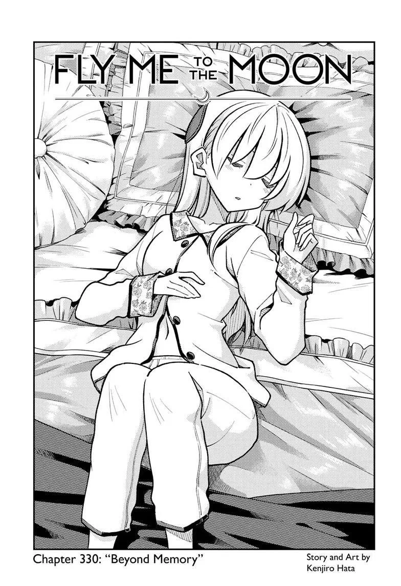 Tonikaku Kawaii Chapter 330 – Page 1