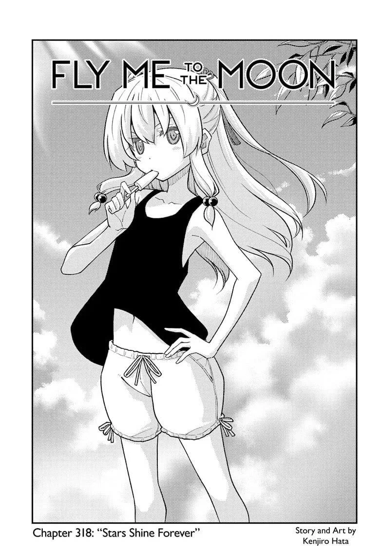 Tonikaku Kawaii Chapter 318 – Page 1