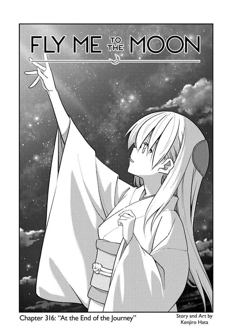 Tonikaku Kawaii Chapter 316 – Page 1