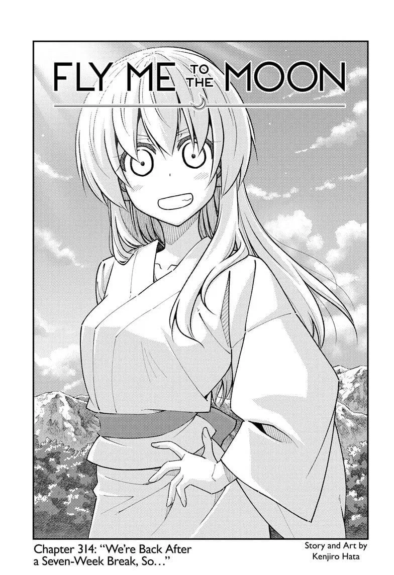 Tonikaku Kawaii Chapter 314 – Page 1