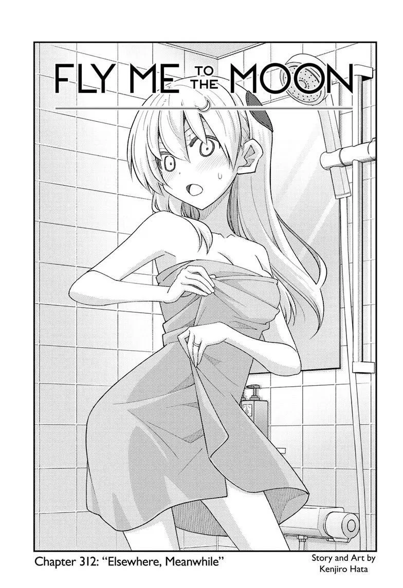 Tonikaku Kawaii Chapter 312 – Page 1