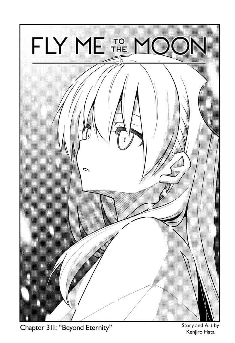 Tonikaku Kawaii Chapter 311 – Page 1