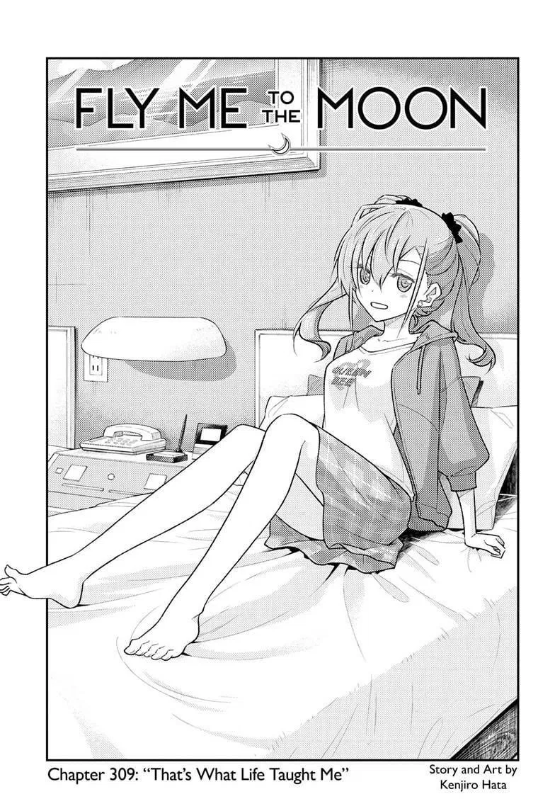 Tonikaku Kawaii Chapter 309 – Page 1