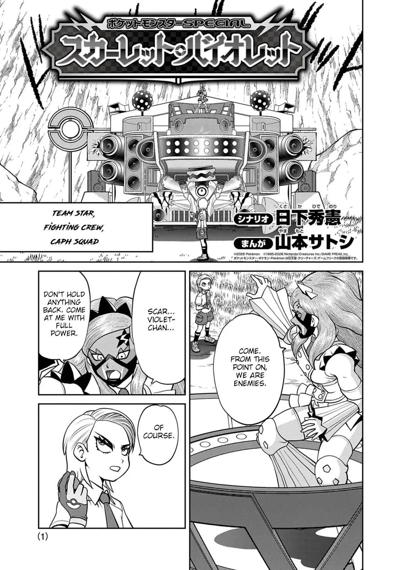 Pokémon SPECIAL Scarlet & Violet Chapter 35 – Page 1