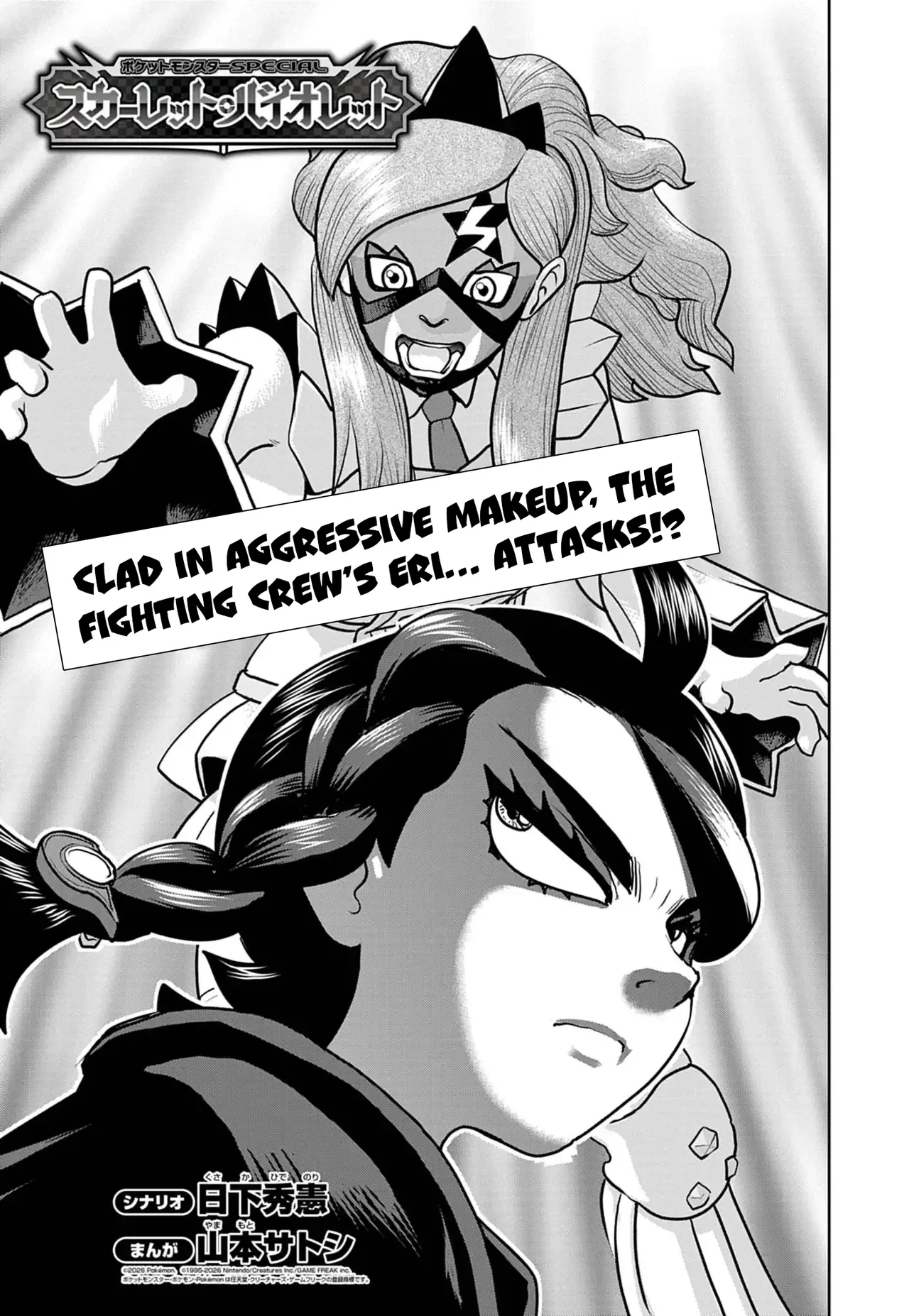 Pokémon SPECIAL Scarlet & Violet Chapter 30 – Page 1