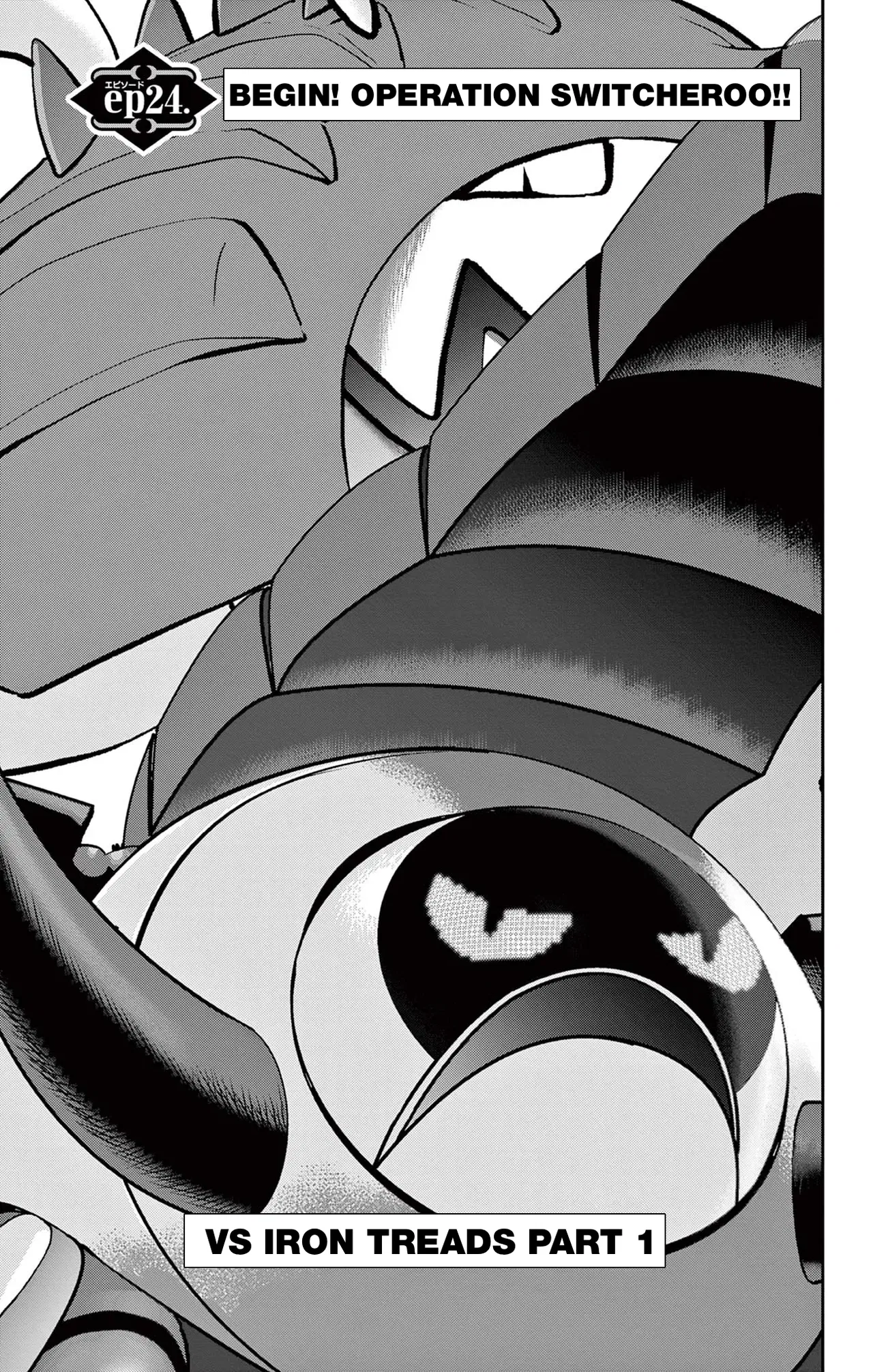 Pokémon SPECIAL Scarlet & Violet Chapter 24 – Page 1