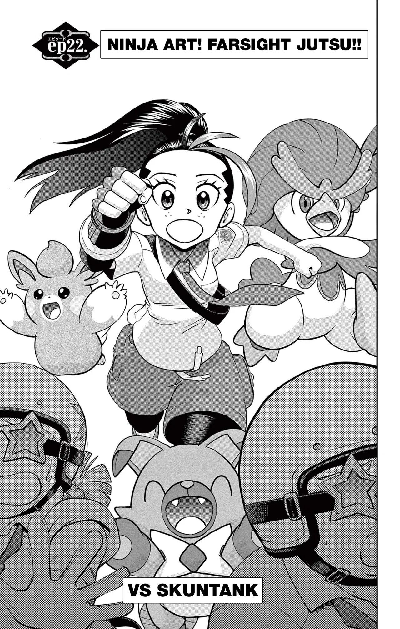 Pokémon SPECIAL Scarlet & Violet Chapter 22 – Page 1
