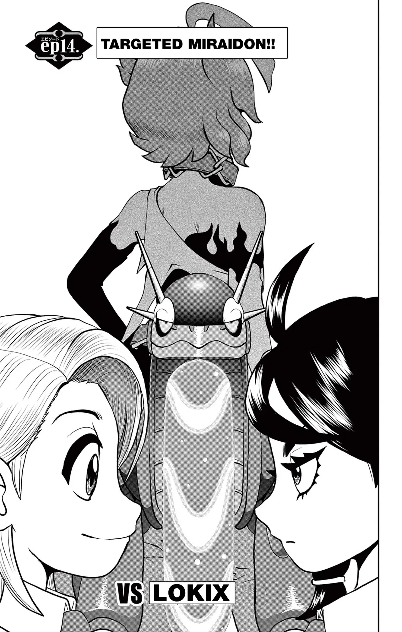 Pokémon SPECIAL Scarlet & Violet Chapter 14 – Page 1