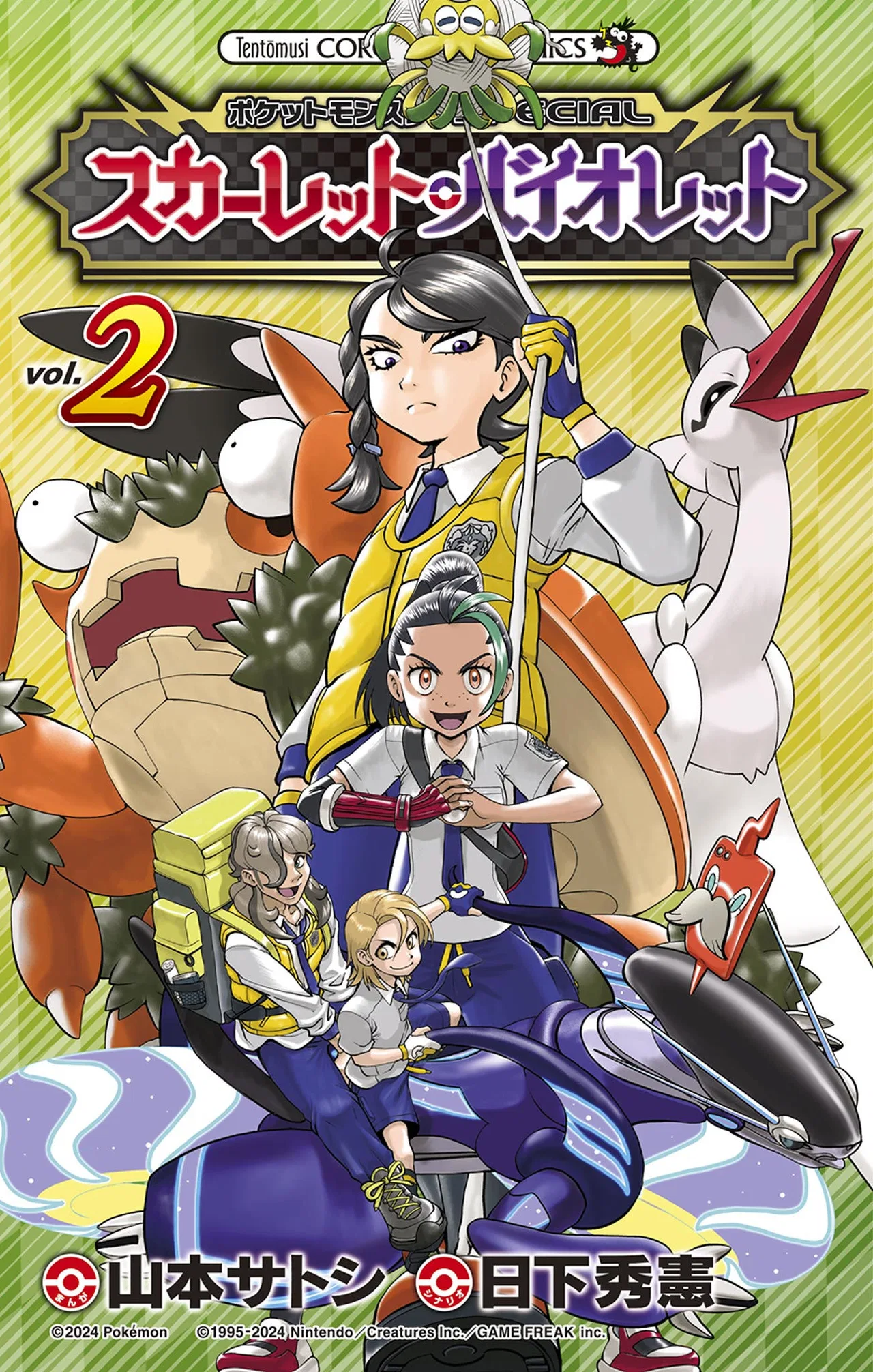 Pokémon SPECIAL Scarlet & Violet Chapter 12.5 – Page 1