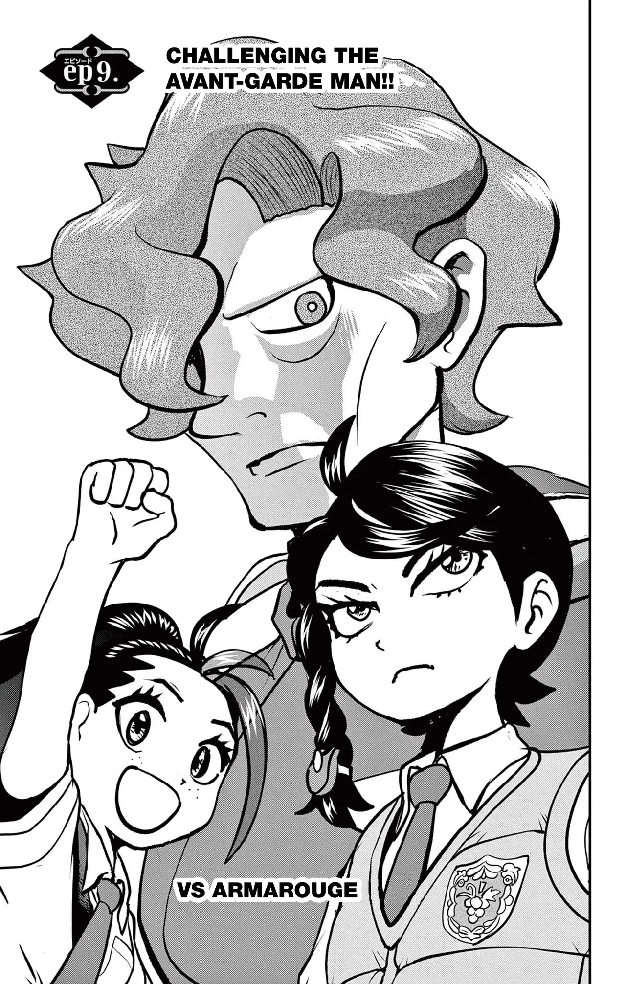 Pokémon SPECIAL Scarlet & Violet Chapter 9 – Page 1