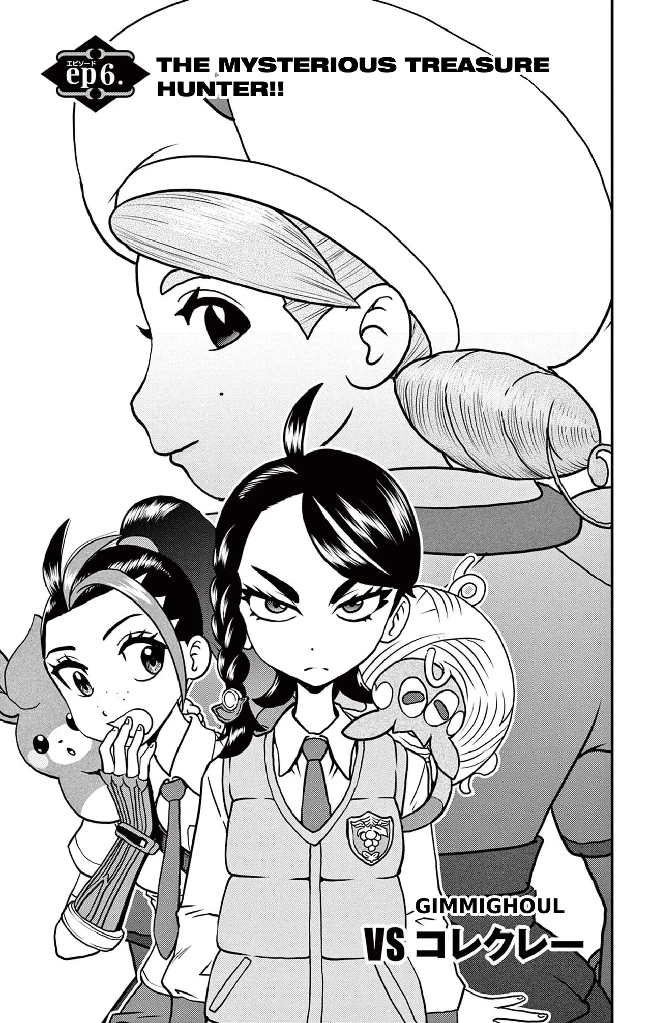 Pokémon SPECIAL Scarlet & Violet Chapter 6 – Page 1