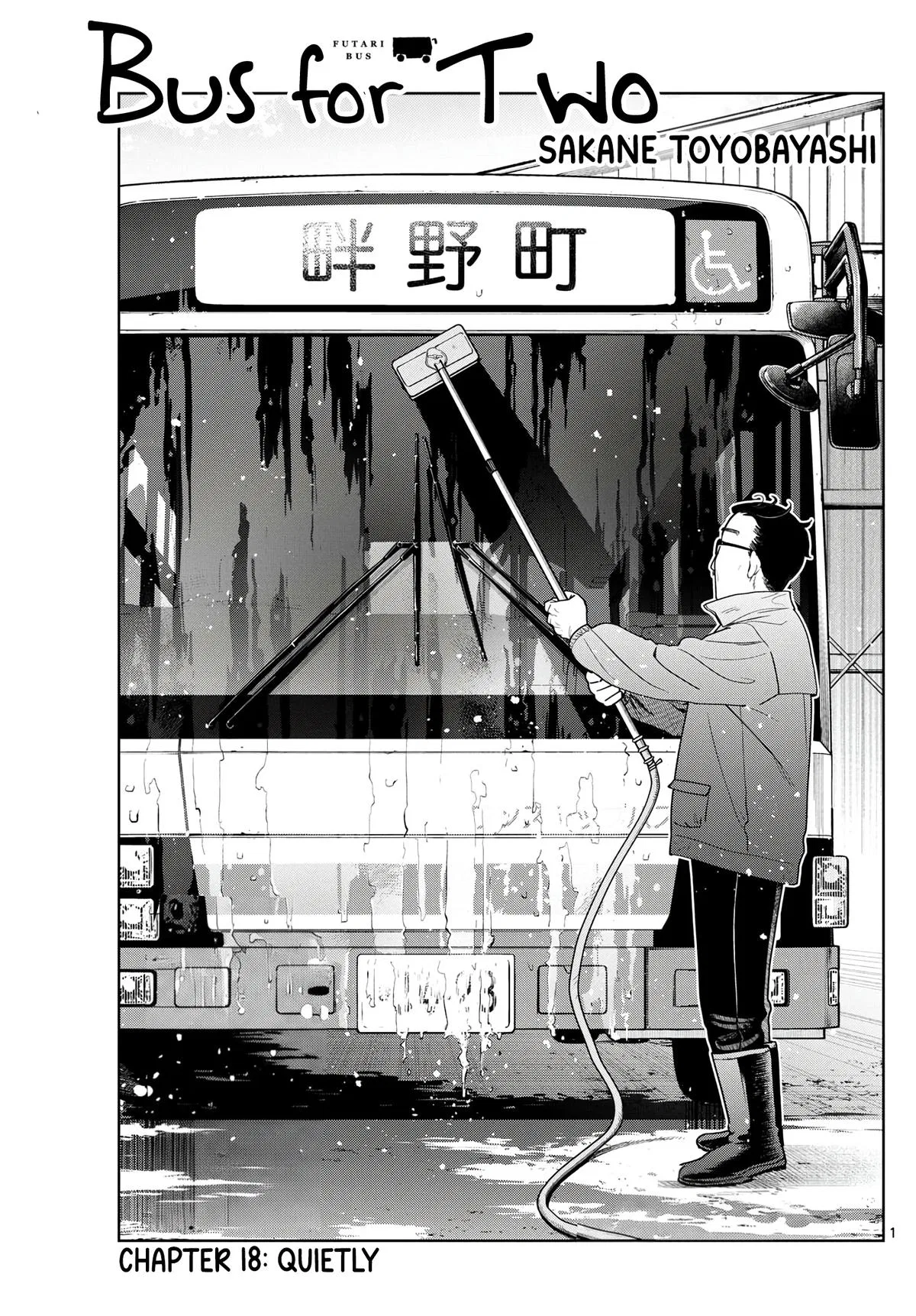 Bus for Two Chapter 18 – Page 1