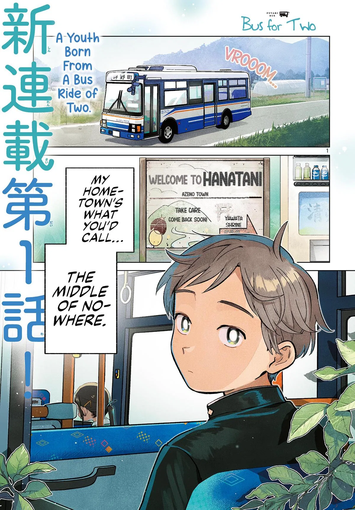 Bus for Two Chapter 1 – Page 1