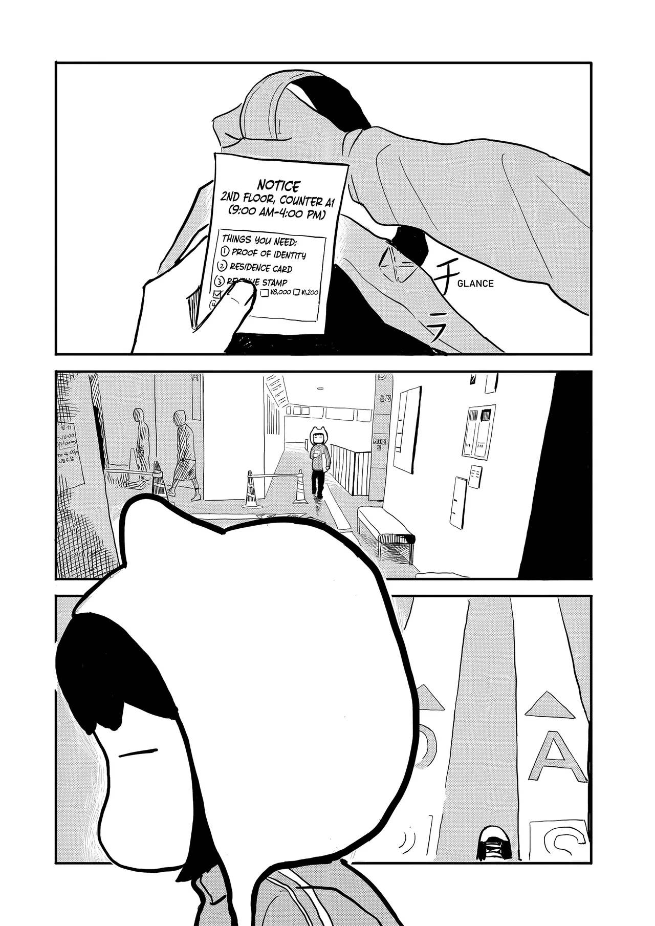 Ni Hao, Oishii Tokyo Biyori. Chapter 1 – Page 1