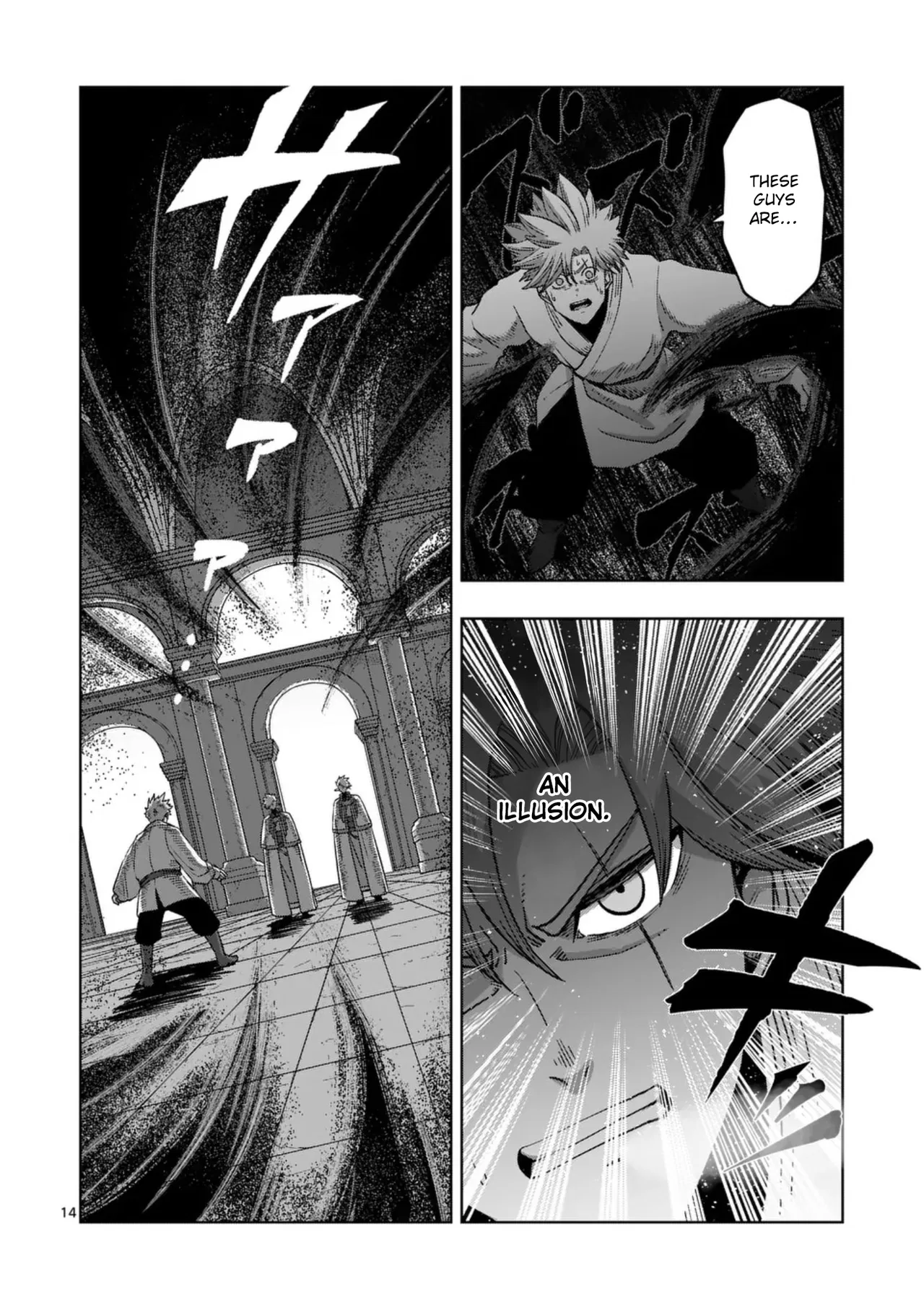 Iken Senki Völundio Chapter 71.2 – Page 1