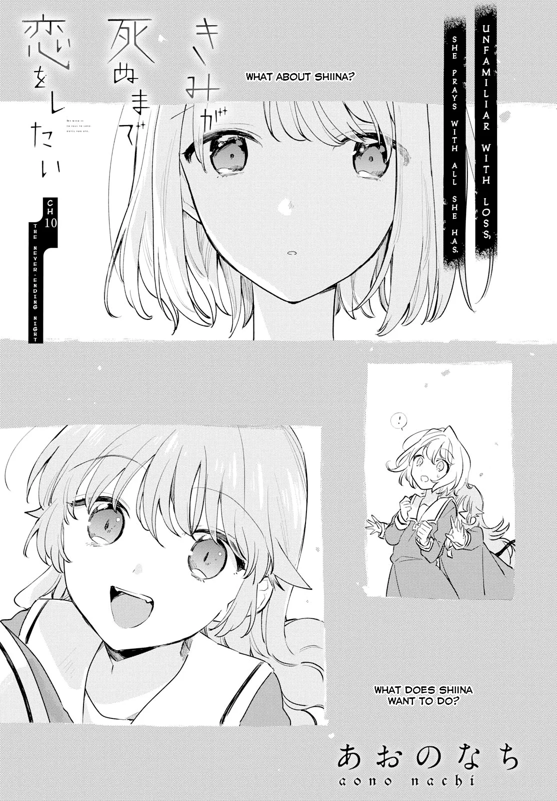 Anime – I Want to Love You Till Your Dying Day Chapter 10 – Page 2