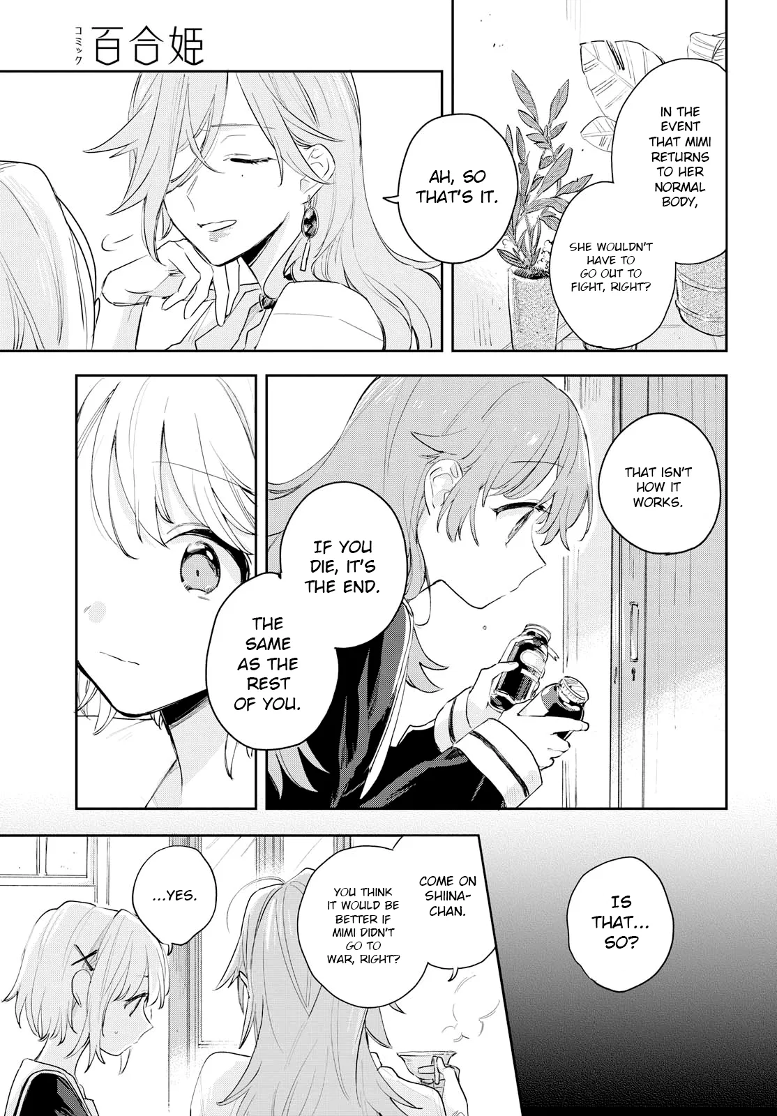 Anime – I Want to Love You Till Your Dying Day Chapter 10 – Page 22