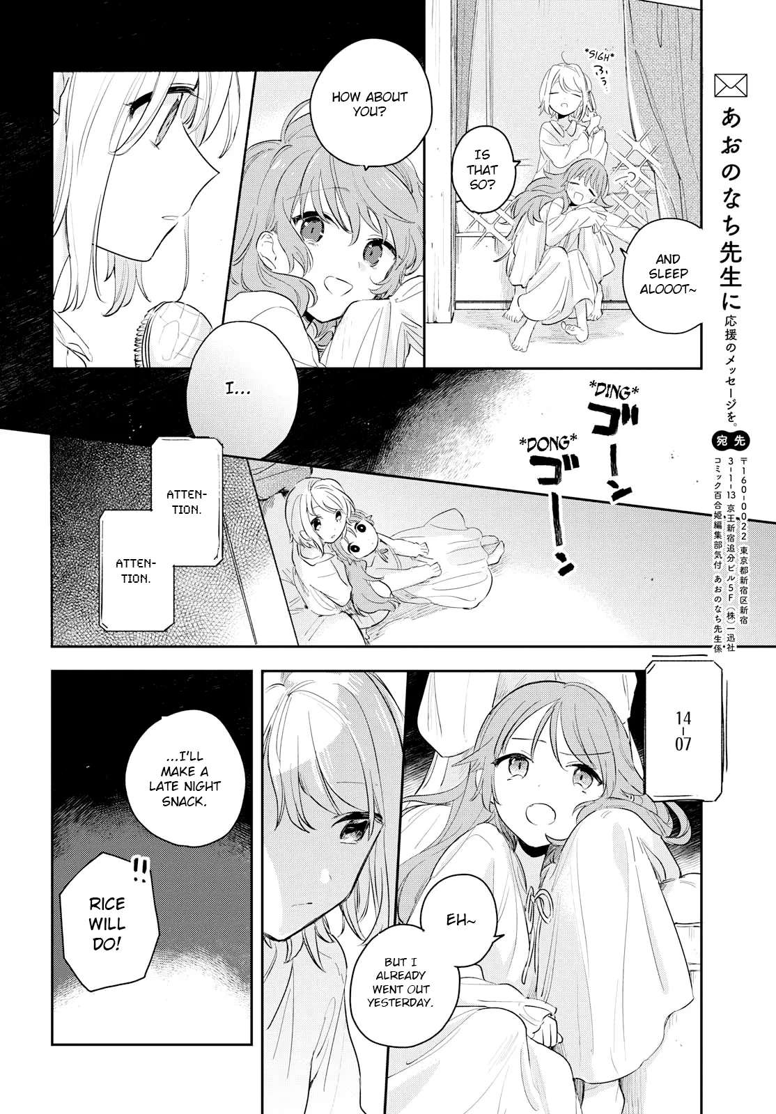 Anime – I Want to Love You Till Your Dying Day Chapter 10 – Page 29