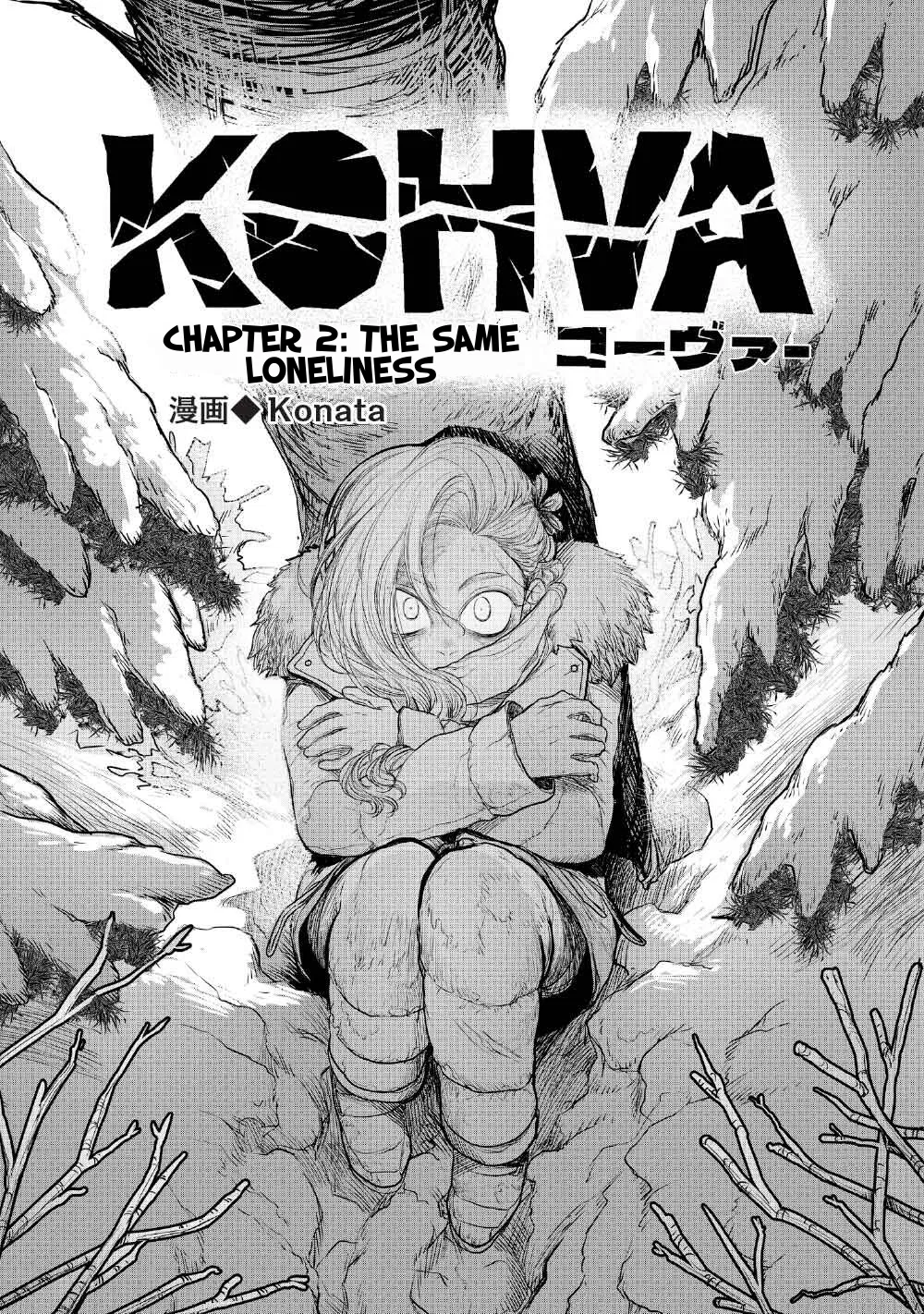 Kohva Chapter 2 – Page 1