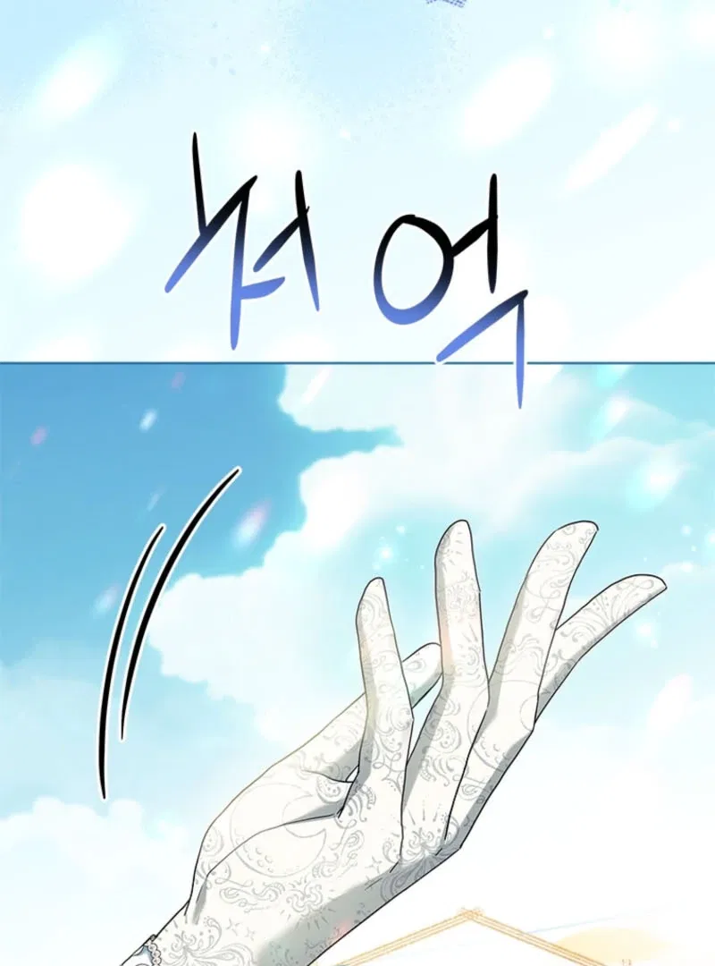 Sierra on Strike! Chapter 119 – Page 90