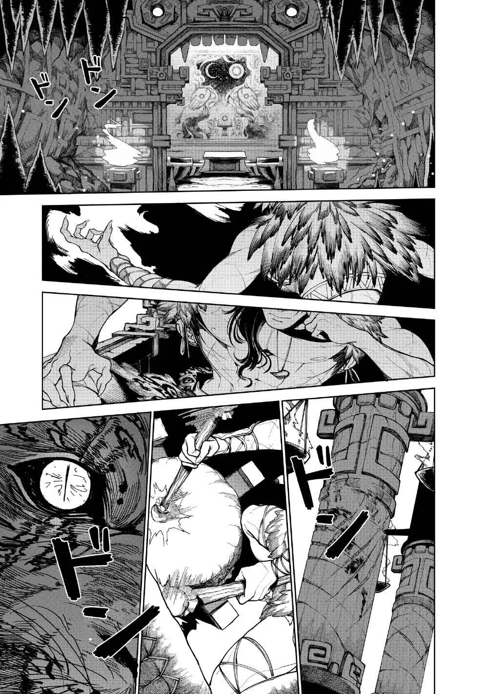 Kohva Chapter 5.5 – Page 1