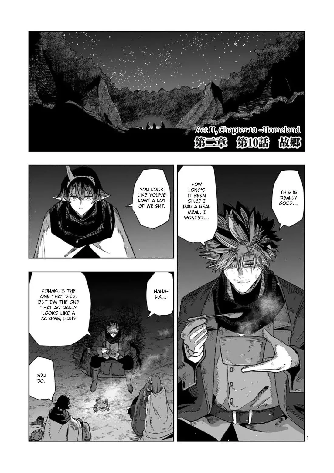 Iken Senki Völundio Chapter 64 – Page 1