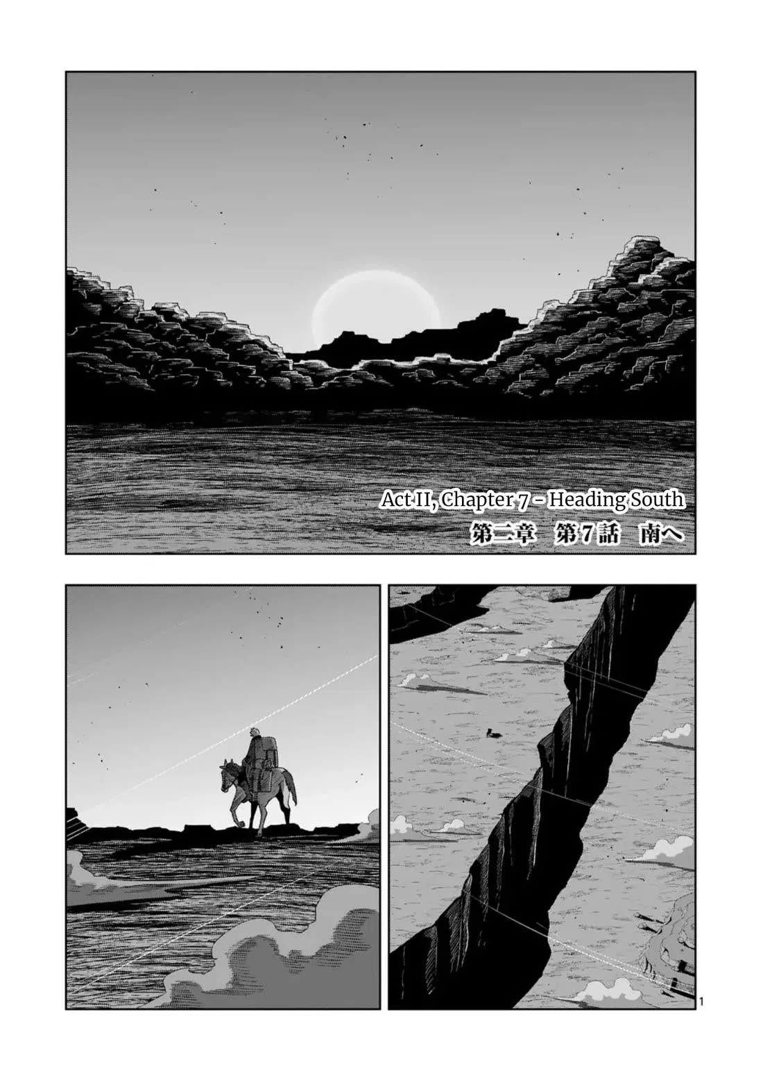 Iken Senki Völundio Chapter 61 – Page 1