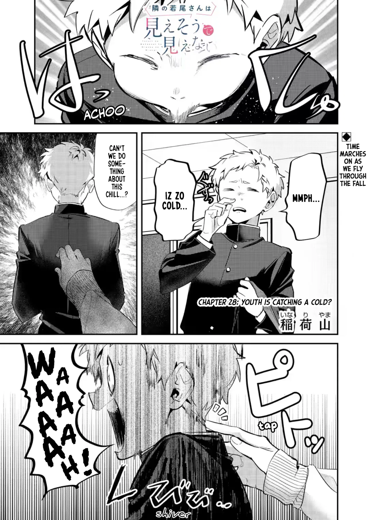 Tonari no Wakao-san wa Miesou de Mienai Chapter 28 – Page 1